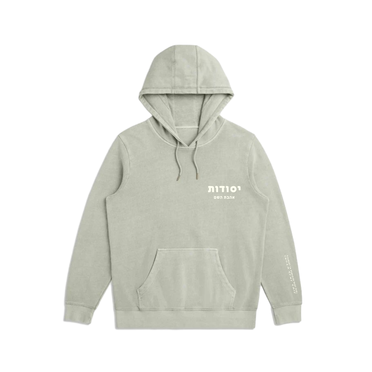 Yesodot Original Hoodie With Contrast Detailing