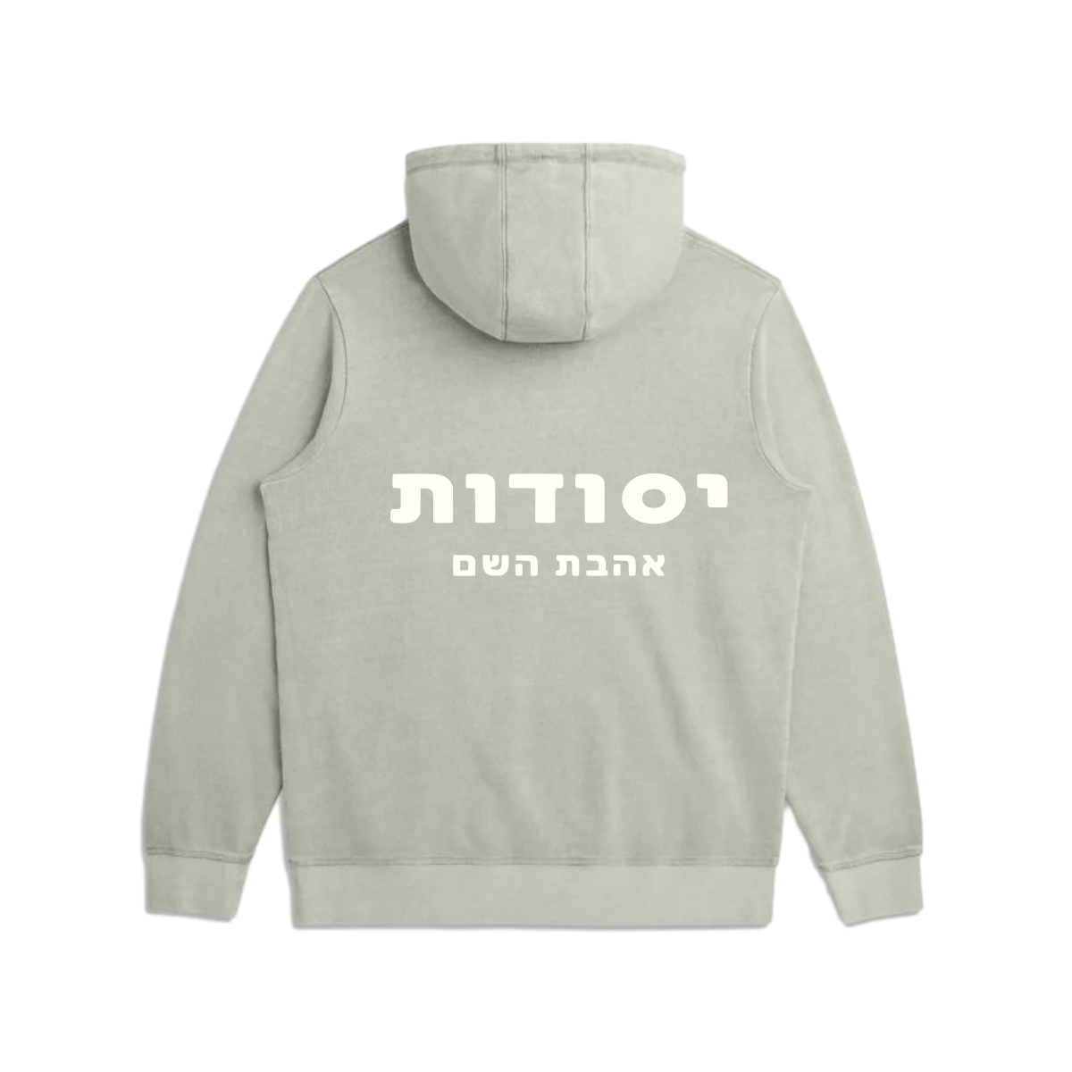 Yesodot Original Hoodie With Contrast Detailing