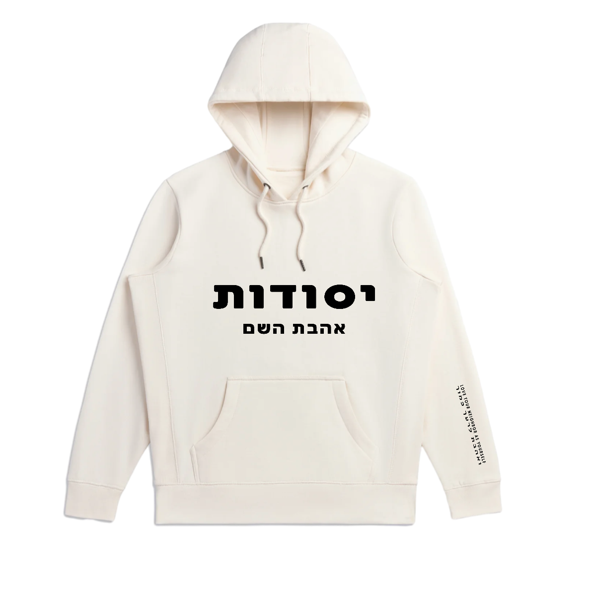 Yesodos Contrast "Love Your Fellow" Hoodie