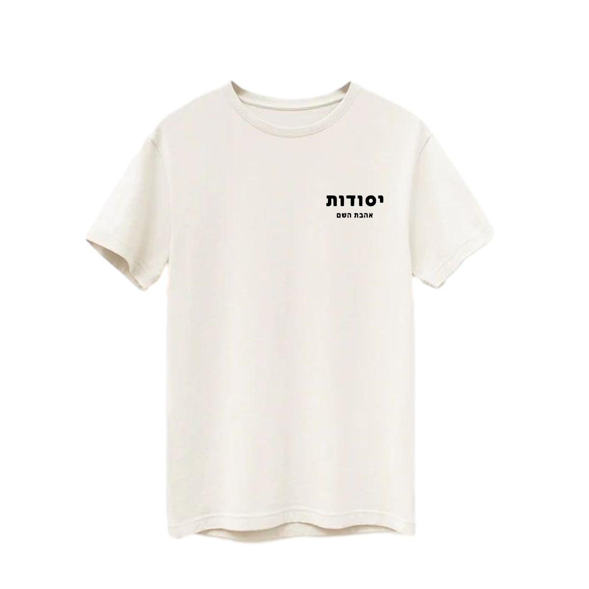 Yesodos Contrast Short Sleeve Tee