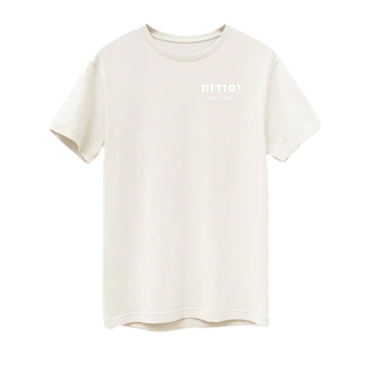 Yesodos Tonal Short Sleeve Tee Shirt